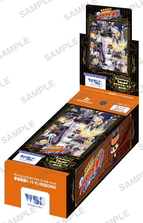 ヴァイスシュヴァルツ ブースターパック『家庭教師ヒットマンREBORN!』BOX