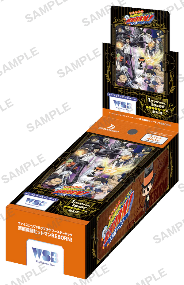 ヴァイスシュヴァルツ ブースターパック『家庭教師ヒットマンREBORN!』BOX