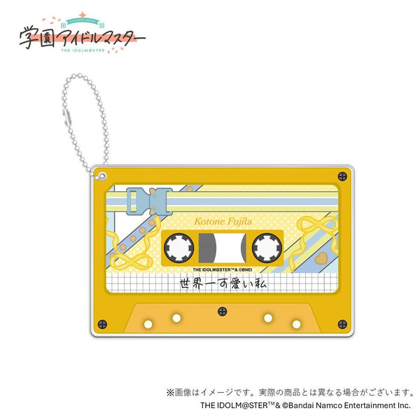 『学園アイドルマスター』初星学園レトロコレクション公式カセットテープ風アクリルキーホルダー【藤田ことね】