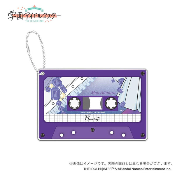 『学園アイドルマスター』初星学園レトロコレクション公式カセットテープ風アクリルキーホルダー【有村麻央】