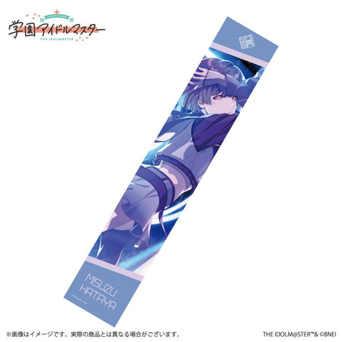 『学園アイドルマスター』公式マフラータオル 秦谷美鈴 A