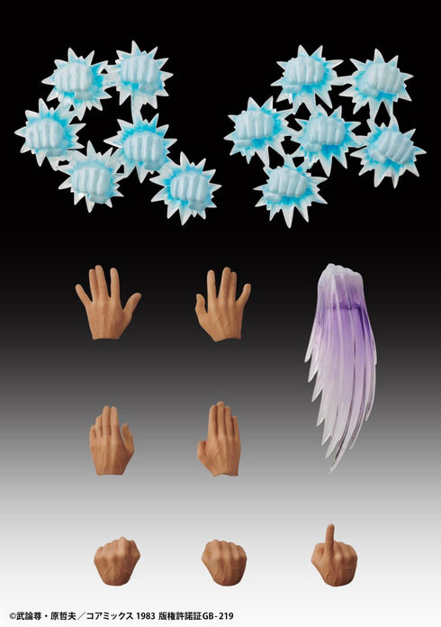 『北斗の拳』超像可動 ケンシロウ【202411再販】