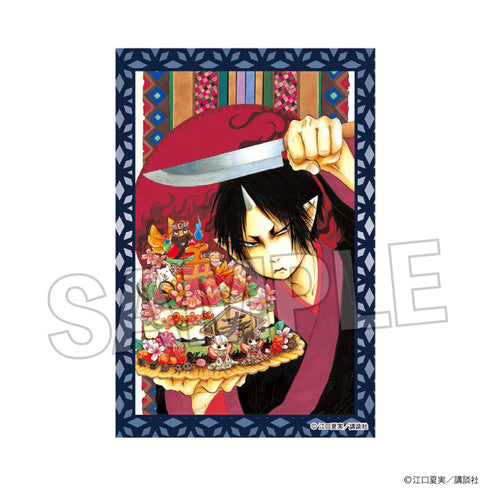 『鬼灯の冷徹』積み積みブロック vol.2 11