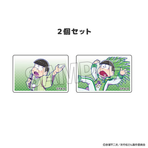 『おそ松さん』つみこま 2種セット 3