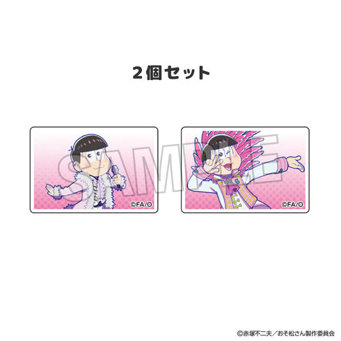 『おそ松さん』つみこま 2種セット 6