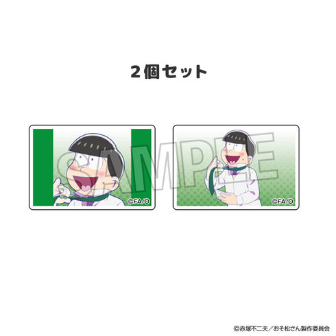 『おそ松さん』つみこま 2種セット 9