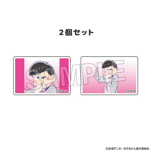 『おそ松さん』つみこま 2種セット 12