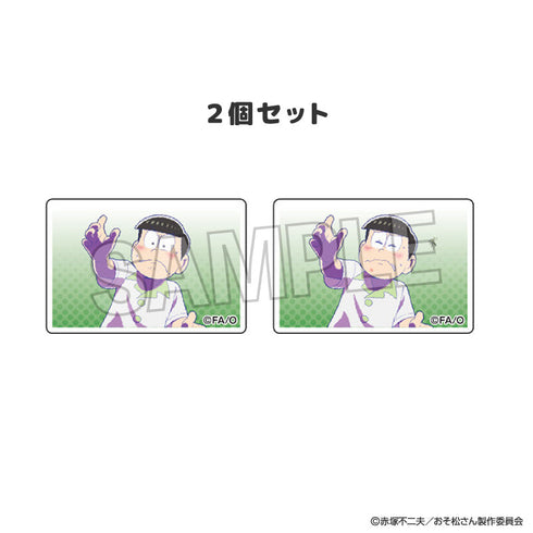 『おそ松さん』つみこま 2種セット 21