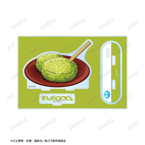 『転生したらスライムだった件』ご当地スライムリムル様 宮城県ver. パーツ付きBIGアクリルスタンド