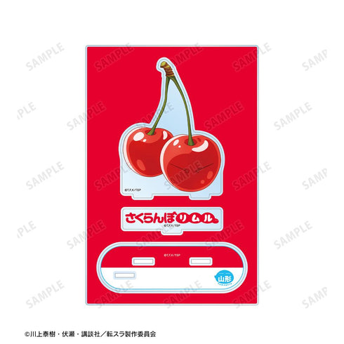 『転生したらスライムだった件』ご当地スライムリムル様 山形県ver. パーツ付きBIGアクリルスタンド