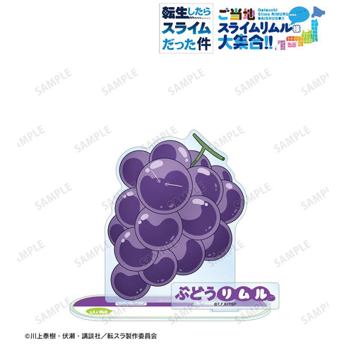 『転生したらスライムだった件』ご当地スライムリムル様 山梨県ver. パーツ付きBIGアクリルスタンド