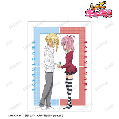 『しゅごキャラ!』日奈森 あむ&辺里 唯世 A3マット加工ポスター【202601再販】