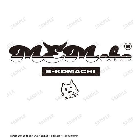 『【推しの子】』【推しの子】描き下ろし MEMちょ ショッピングver. 着用BIGシルエットロングTシャツユニセックス【202601再販】