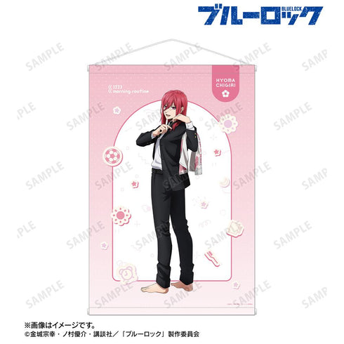 『ブルーロック』描き下ろし 千切 豹馬 モーニングルーティンver. B2タペストリー【202601再販】