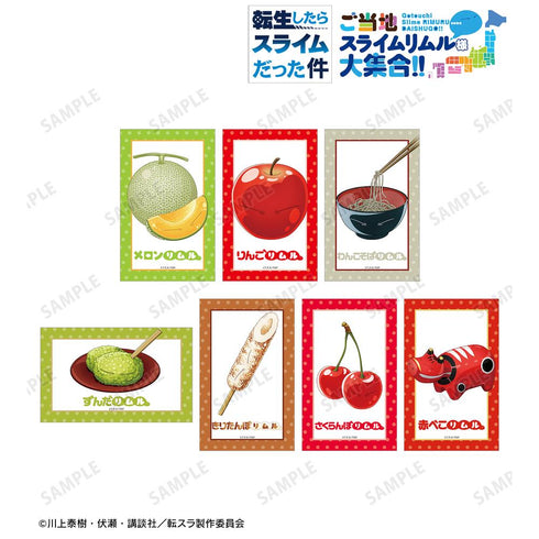 『転生したらスライムだった件』トレーディング ご当地スライムリムル様 イラストカード ver.北海道&東北(単位/BOX)
