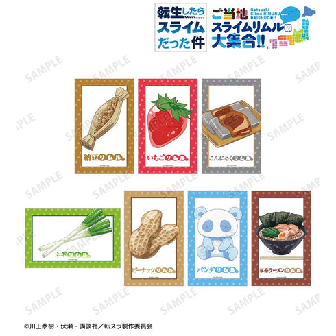『転生したらスライムだった件』トレーディング ご当地スライムリムル様 イラストカード ver.関東(単位/BOX)