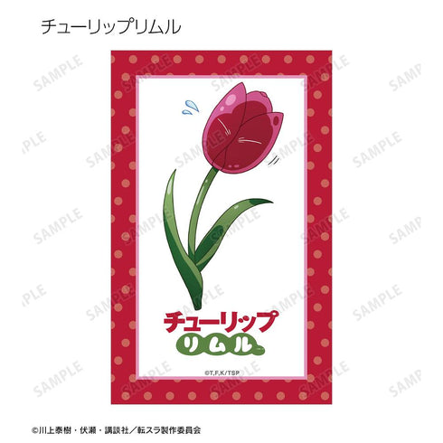 『転生したらスライムだった件』トレーディング ご当地スライムリムル様 イラストカード ver.中部(単位/BOX)