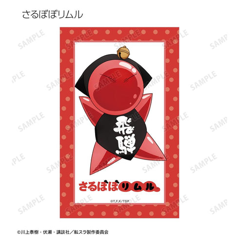 『転生したらスライムだった件』トレーディング ご当地スライムリムル様 イラストカード ver.中部(単位/BOX)