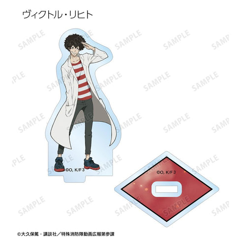 『炎炎ノ消防隊 参ノ章』トレーディングアクリルスタンド(単位/BOX)