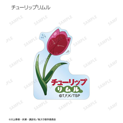 『転生したらスライムだった件』トレーディング ご当地スライムリムル様 アクリルステッカー ver.中部(単位/BOX)