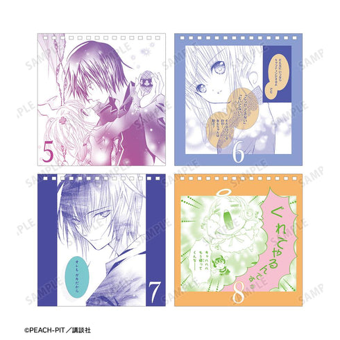 『しゅごキャラ!』毎日名シーンカレンダー【202601再販】