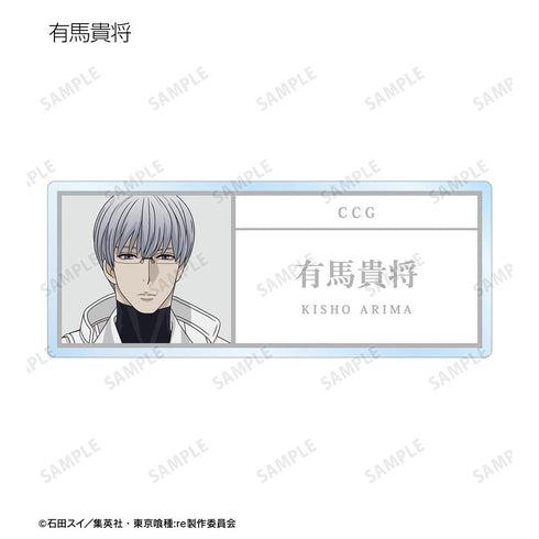 『東京喰種トーキョーグール:re』トレーディングアクリルネームプレート(単位/BOX)