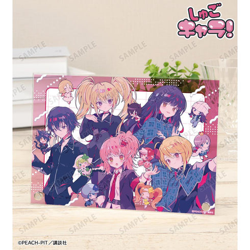 『しゅごキャラ!』夢ノ内さんイラスト 集合 制服ver. A5アクリルパネル【202601再販】