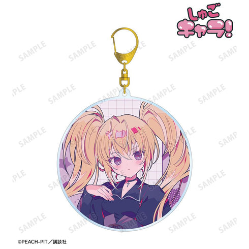 『しゅごキャラ!』夢ノ内さんイラスト ほしな 歌唄 制服ver. BIGアクリルキーホルダー【202601再販】