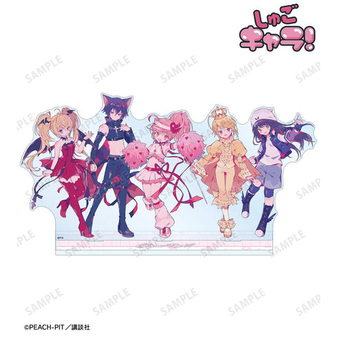 『しゅごキャラ!』夢ノ内さんイラスト 集合 キャラなりver. BIGアクリルスタンド【202601再販】