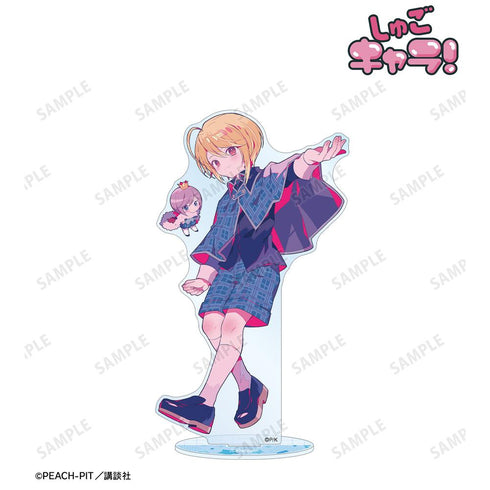 『しゅごキャラ!』夢ノ内さんイラスト 辺里 唯世 制服ver. BIGアクリルスタンド【202601再販】