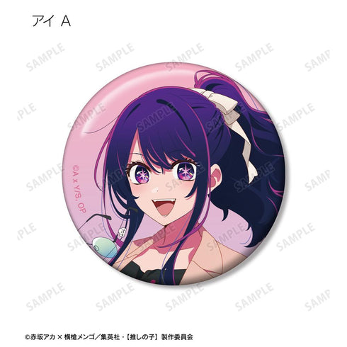 『【推しの子】』【推しの子】 描き下ろし ショッピングver. トレーディング缶バッジ(単位/BOX)【202601再販】