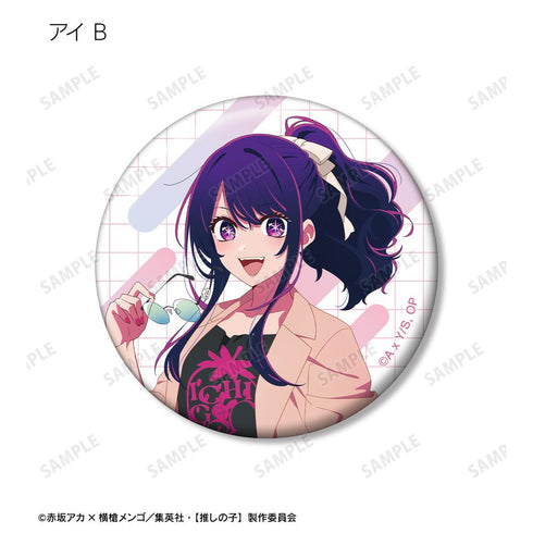 『【推しの子】』【推しの子】 描き下ろし ショッピングver. トレーディング缶バッジ(単位/BOX)【202601再販】