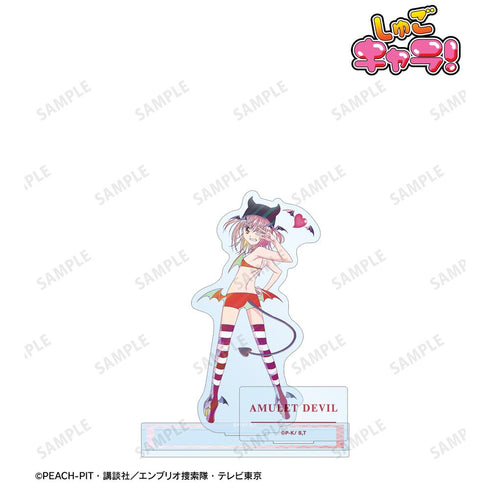 『しゅごキャラ!』アミュレットデビル Ani-Art clear label パーツ付きアクリルスタンド【202601再販】