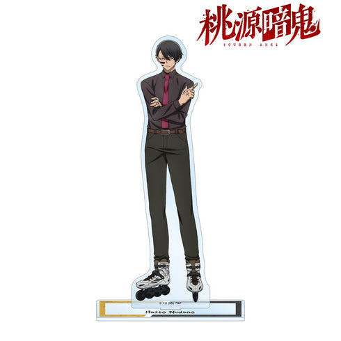 『桃源暗鬼』無陀野無人 BIGアクリルスタンド【202601再販】