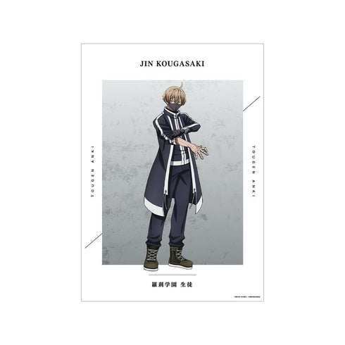 『桃源暗鬼』皇后崎 迅 A3マット加工ポスター【202601再販】