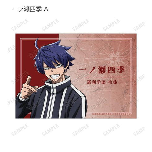 『桃源暗鬼』トレーディングブロマイド(単位/BOX)【202601再販】