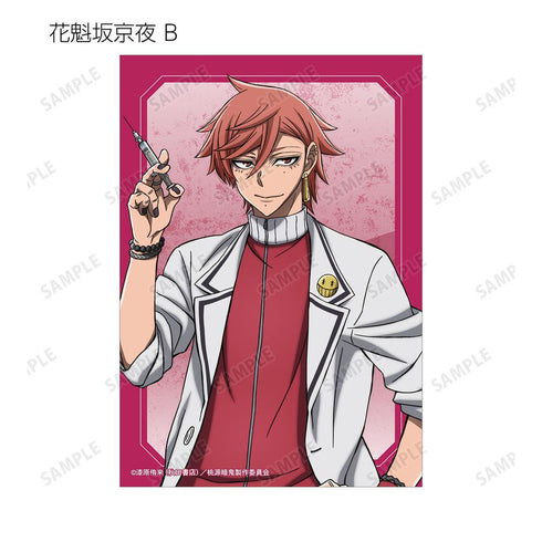 『桃源暗鬼』トレーディングブロマイド(単位/BOX)