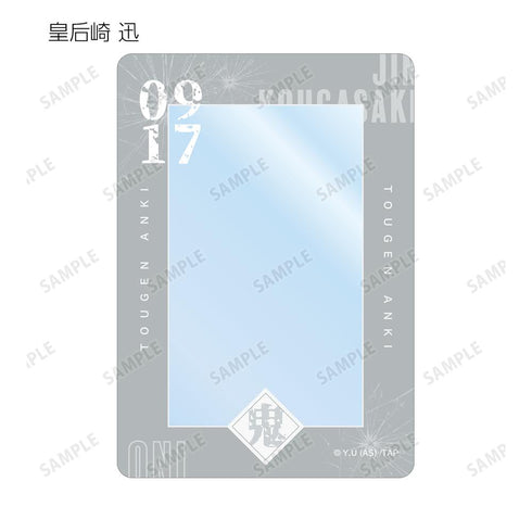 『桃源暗鬼』トレーディングB8硬質カードケース(単位/BOX)【202601再販】