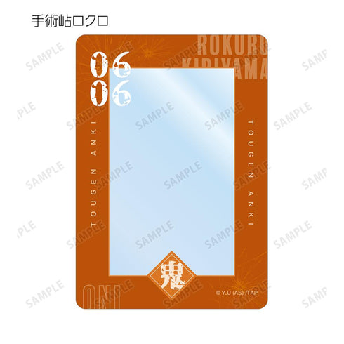 『桃源暗鬼』トレーディングB8硬質カードケース(単位/BOX)【202601再販】