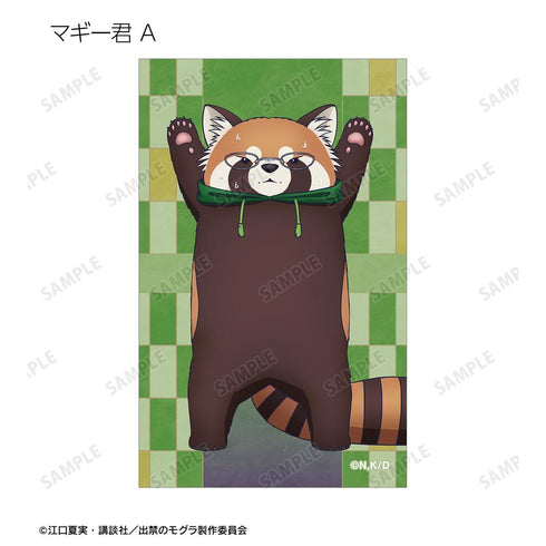 『出禁のモグラ』トレーディングイラストカード(単位/BOX)