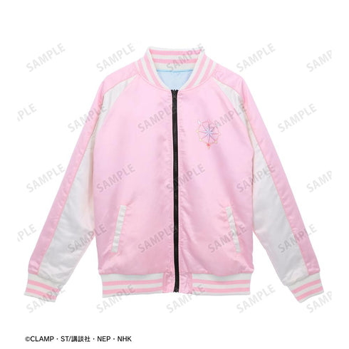 『カードキャプターさくら クリアカード編』さくら リバーシブルスカジャンユニセックス