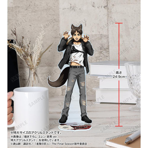 『進撃の巨人』描き下ろし エルヴィン 狼男ver. 特大アクリルスタンド