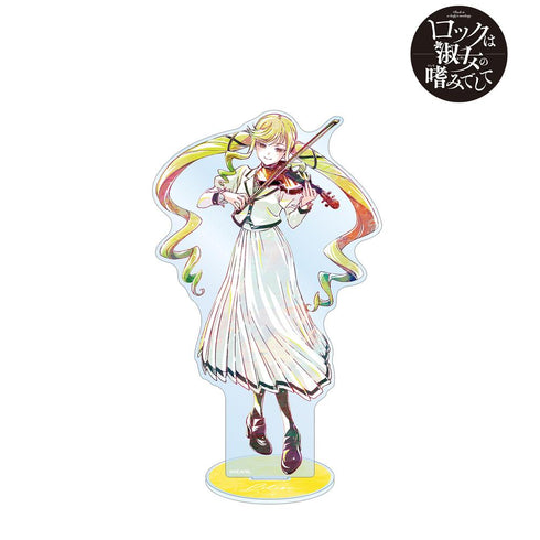 『ロックは淑女の嗜みでして』鈴ノ宮りりさ Ani-Art BIGアクリルスタンド【202601再販】