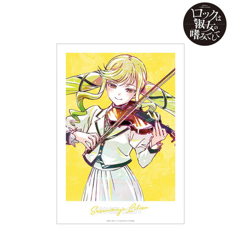 『ロックは淑女の嗜みでして』鈴ノ宮りりさ Ani-Art A3マット加工ポスター【202601再販】