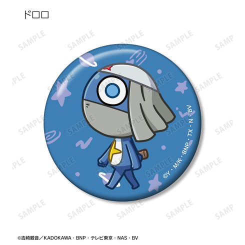 『ケロロ軍曹』トレーディング ちびとこ 缶バッジ(単位/BOX)【202602再販】