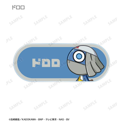 『ケロロ軍曹』トレーディング ちびとこ アクリルネームプレート ver.A(単位/BOX)【202602再販】