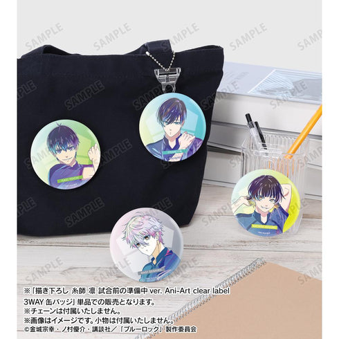 『ブルーロック』描き下ろし 糸師 凛 試合前の準備中ver. Ani-Art clear label 3WAY缶バッジ【202601再販】