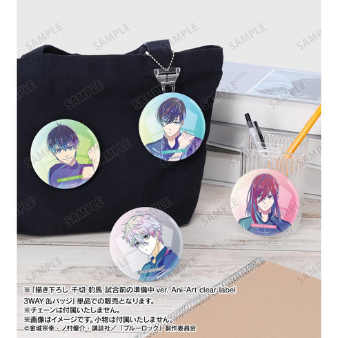 『ブルーロック』描き下ろし 千切 豹馬 試合前の準備中ver. Ani-Art clear label 3WAY缶バッジ【202601再販】