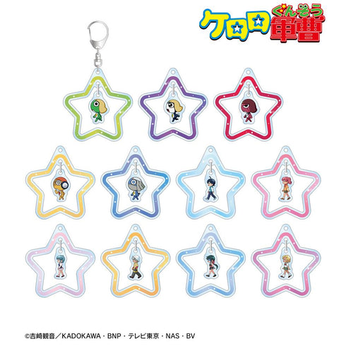 『ケロロ軍曹』トレーディング ちびとこ ゆらゆらアクリルキーホルダー ver.A(単位/BOX)【202602再販】