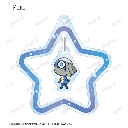 『ケロロ軍曹』トレーディング ちびとこ ゆらゆらアクリルキーホルダー ver.A(単位/BOX)【202602再販】